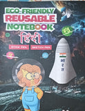 Reusable Ecofriendly Notebooks